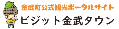金武町公式観光ポータルサイト ビジット金武タウン